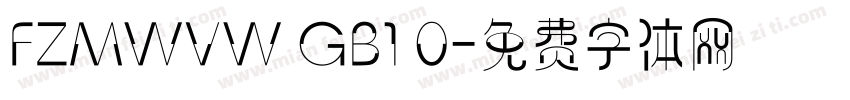 FZMWVW GB1 0字体转换